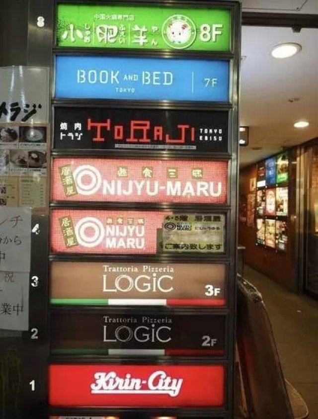 让客人睡书架，排队排到半年后，这家日本书店不卖书也能爆红全球